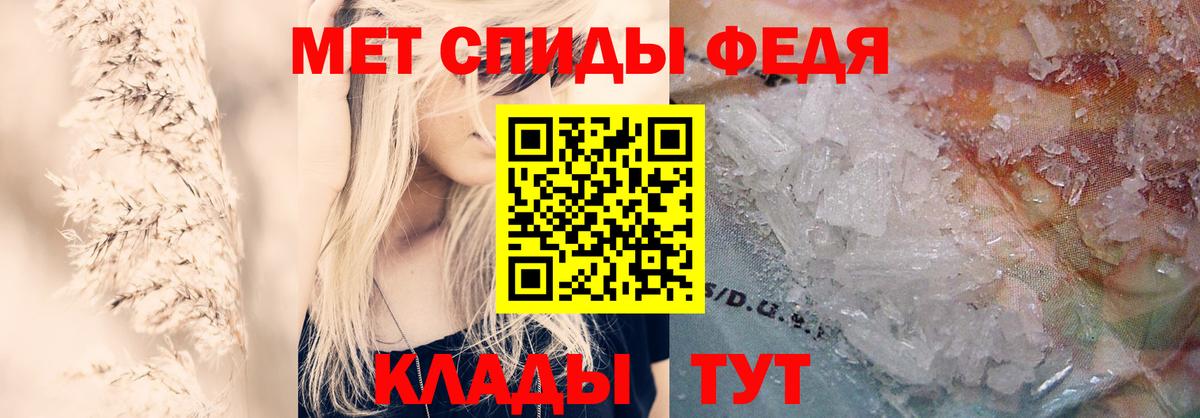Ижевск  АМФ Premium  Amphetamine  Вход с VPN 