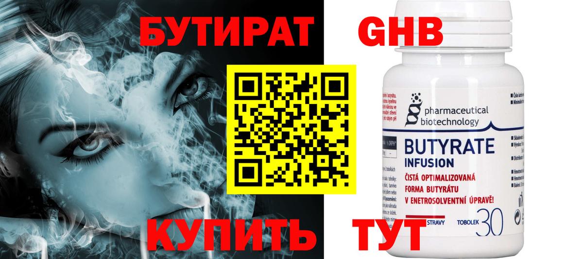 КОКАИН  Гашиш  ЭКСТАЗИ  Мефедрон   Конопля  Ижевск  Вход с VPN 