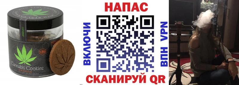 Canna-Cookies конопля  ссылка на мегу рабочий сайт  Ижевск 