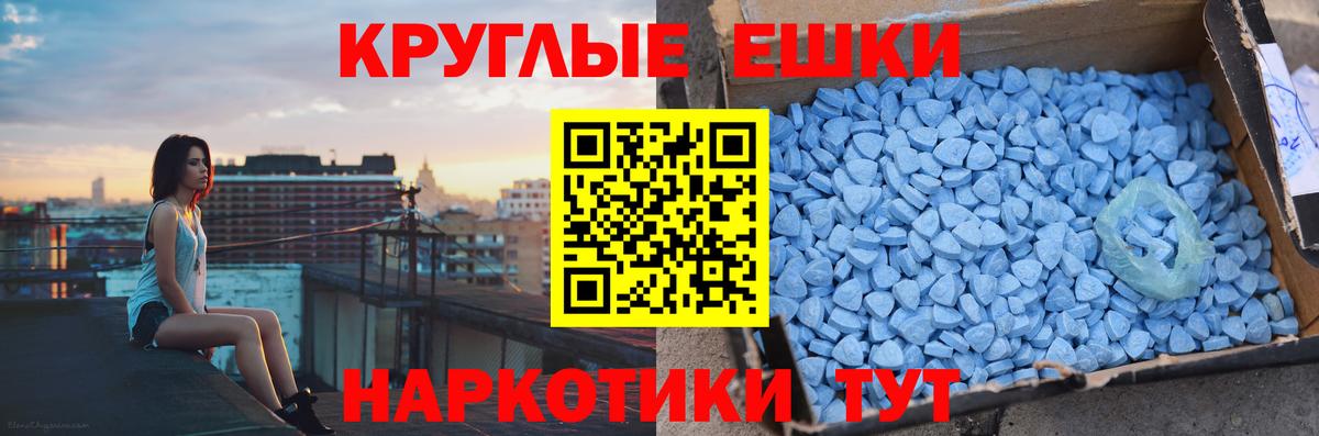 Экстази XTC  как найти закладки  Ижевск  Вход с VPN 