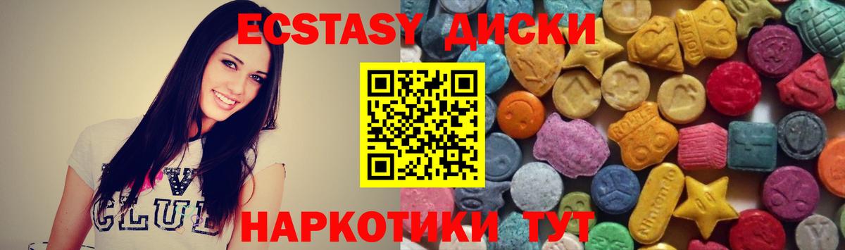Канабис Ижевск