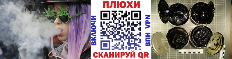маркетплейс состав  Ижевск  Гашиш Cannabis 