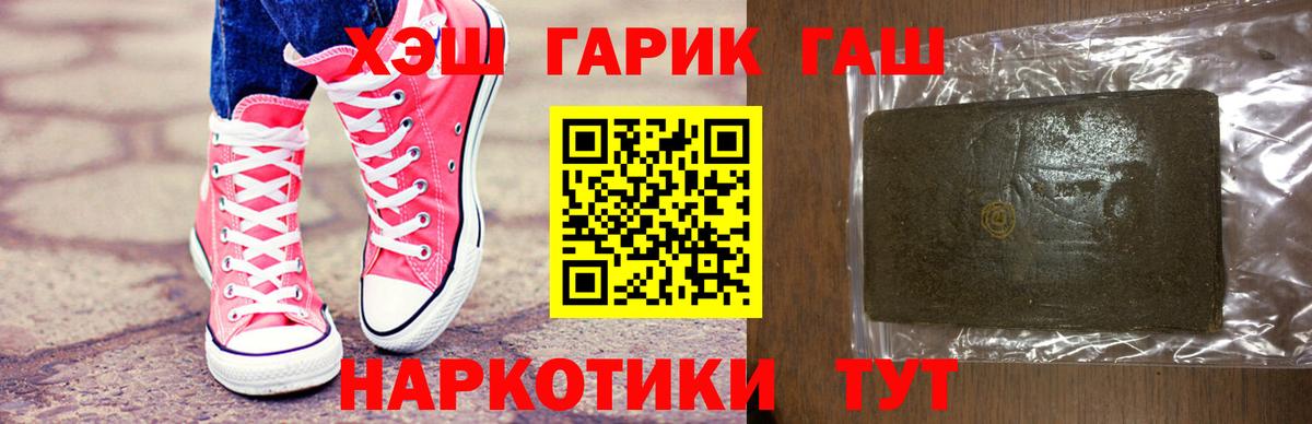 Гашиш Изолятор Ижевск