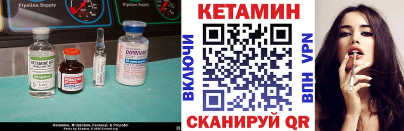 КЕТАМИН VHQ  Ижевск 
