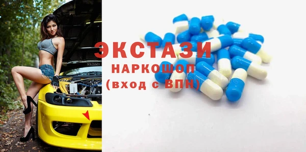 MDMA Алзамай