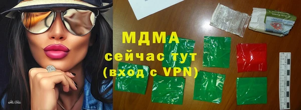 MDMA Алзамай