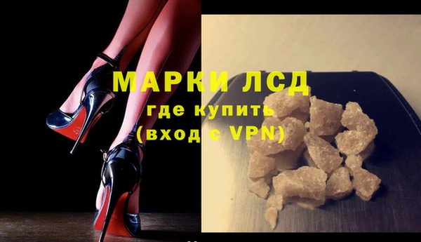 альфа пвп VHQ Алексеевка