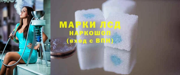 альфа пвп VHQ Алексеевка