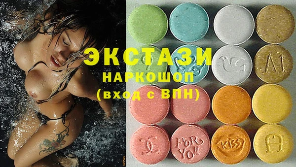 MDMA Алзамай