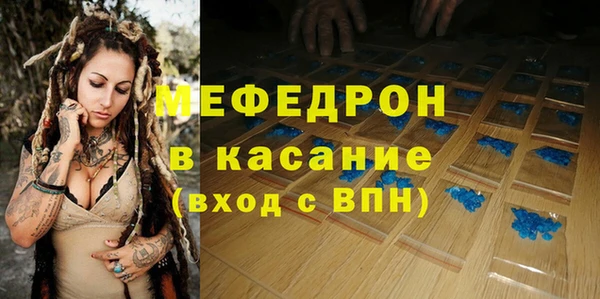 альфа пвп VHQ Алексеевка