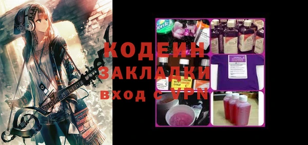 альфа пвп VHQ Алексеевка