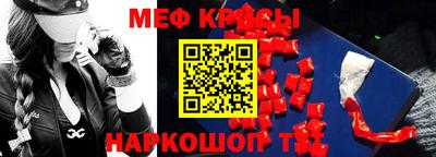 прущая мука Лесосибирск