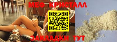 прущая мука Лесосибирск