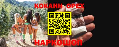 меф VHQ Ливны
