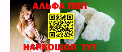 меф VHQ Ливны