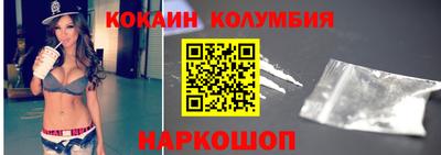 прущая мука Лесосибирск