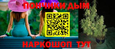 меф VHQ Ливны