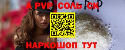 прущая мука Лесосибирск