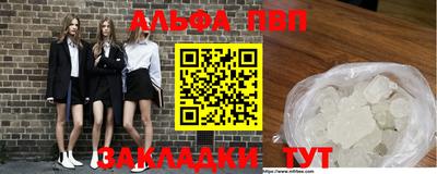 меф VHQ Ливны