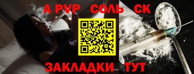 меф VHQ Ливны
