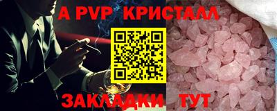метадон Ликино-Дулёво