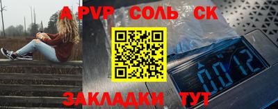 прущая мука Лесосибирск