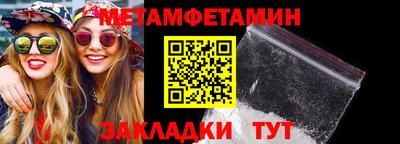 меф VHQ Ливны