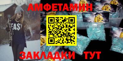 меф VHQ Ливны