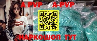 меф VHQ Ливны