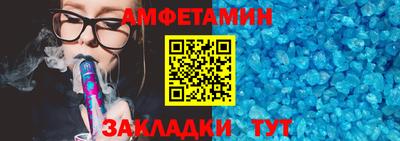 меф VHQ Ливны