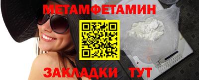 меф VHQ Ливны
