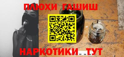 метадон Ликино-Дулёво
