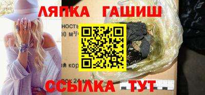 прущая мука Лесосибирск