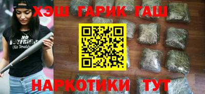 меф VHQ Ливны