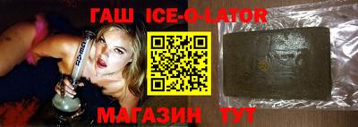 меф VHQ Ливны
