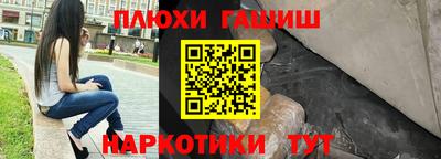 прущая мука Лесосибирск