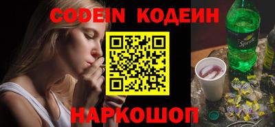 меф VHQ Ливны