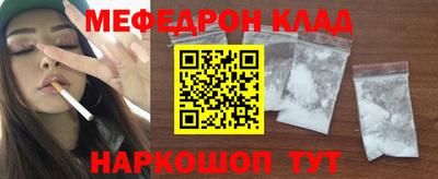 прущая мука Лесосибирск