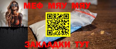 прущая мука Лесосибирск
