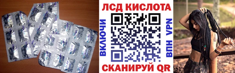 Лсд 25 экстази ecstasy  продажа наркотиков  Ижевск 