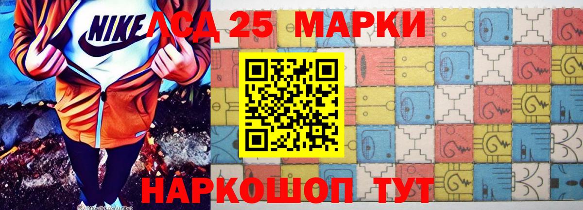 Ижевск  Лсд 25 экстази кислота  ЛСД экстази кислота  ЛСД экстази  Вход с VPN 