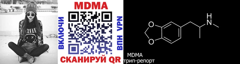 MDMA кристаллы  ссылка на мегу ссылка  Ижевск 