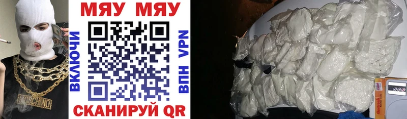 цены наркотик  omg рабочий сайт  МЕФ 4 MMC  Ижевск 