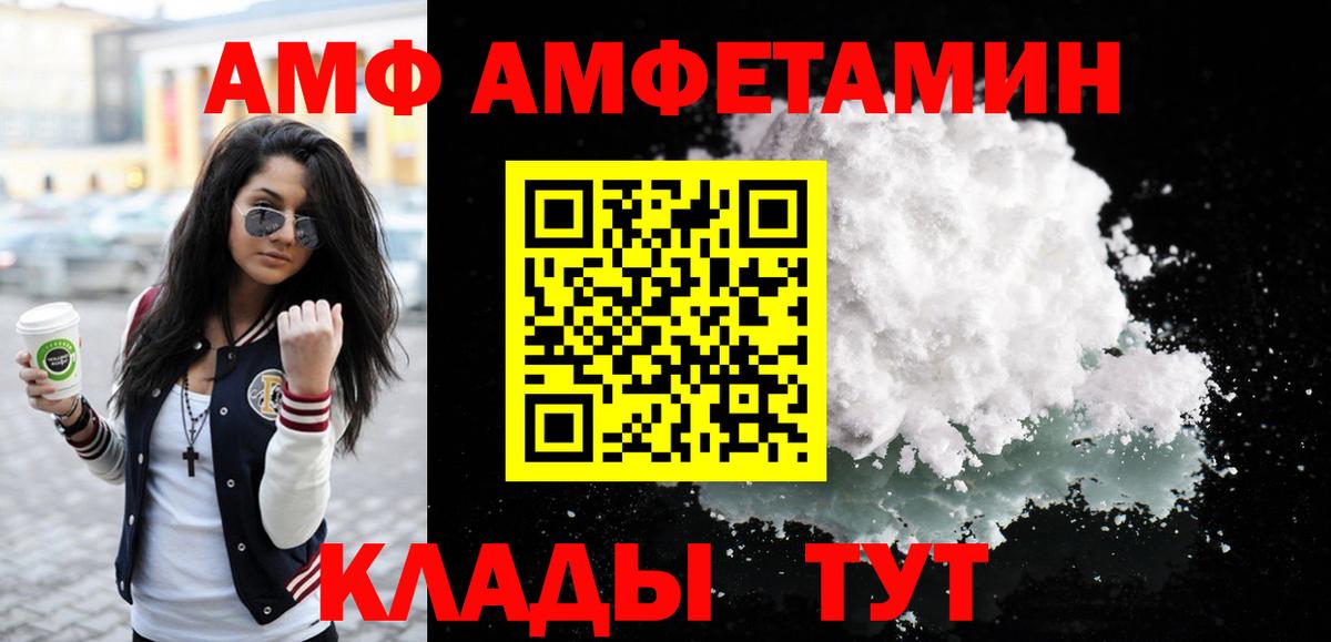 Первитин кристалл  Вход с VPN  Первитин кристалл  Ижевск 