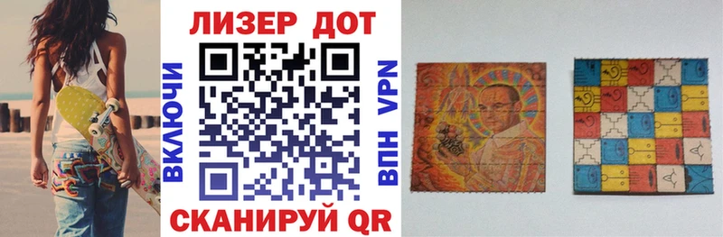 Марки N-bome 1500мкг Ижевск