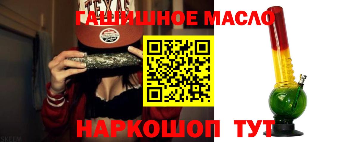 ТГК жижа Ижевск