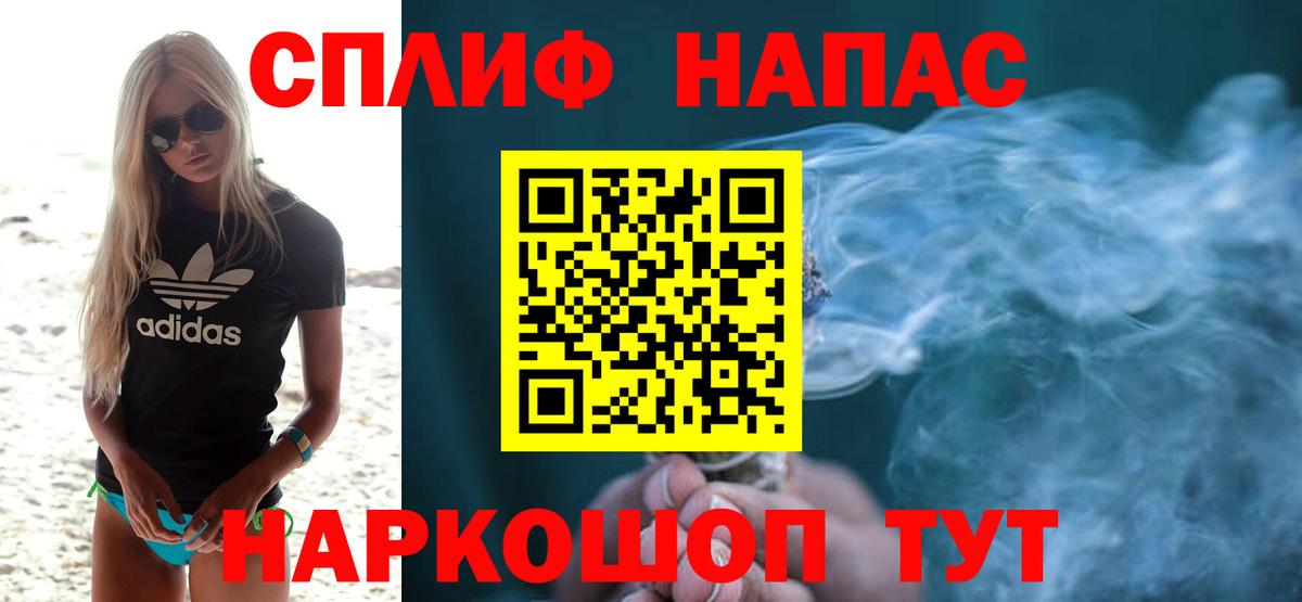Бошки Шишки сатива  Шишки марихуана White Widow  Ижевск  Вход с VPN  Бошки марихуана индика 